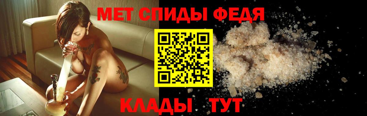 АМФ 98%  Вход с VPN  Amphetamine  Тихорецк 