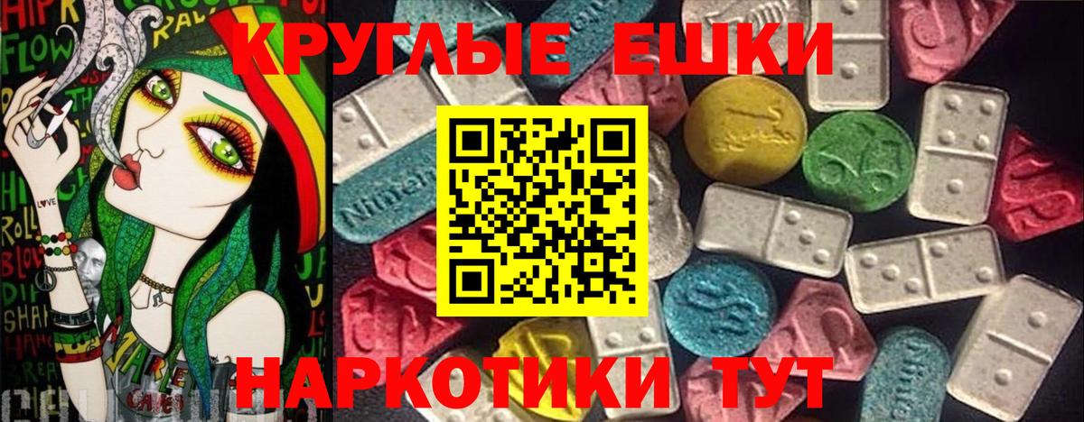 Экстази Punisher Тихорецк