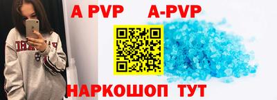 герыч Обнинск