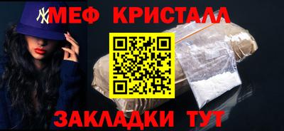 герыч Обнинск