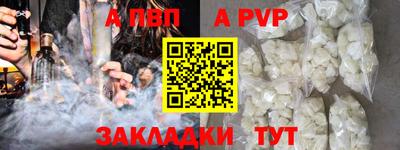 герыч Обнинск