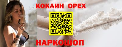 марихуана Обь