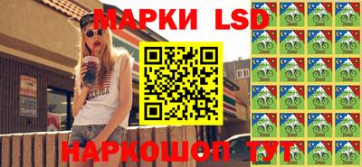 марихуана Обь