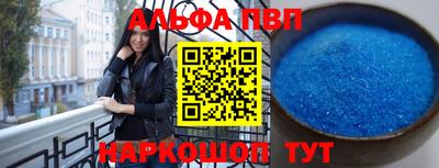 марихуана Обь