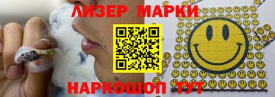 марихуана Обь
