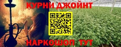 герыч Обнинск