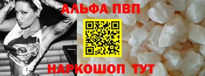 герыч Обнинск