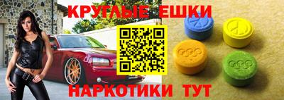 марихуана Обь