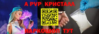 герыч Обнинск