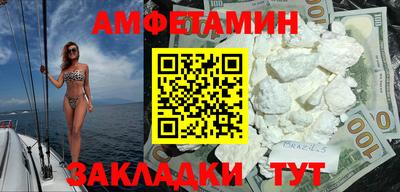 марихуана Обь
