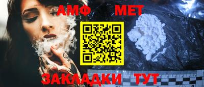 герыч Обнинск