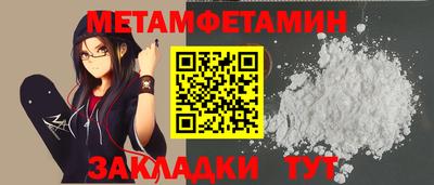 марихуана Обь