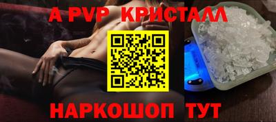 герыч Обнинск