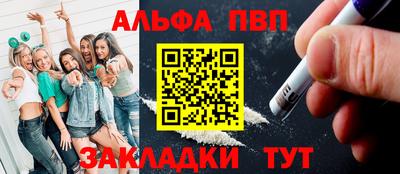 герыч Обнинск