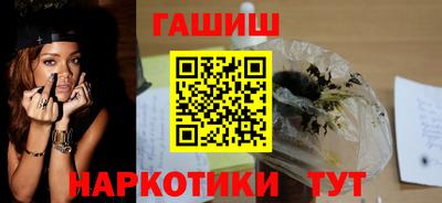 герыч Обнинск