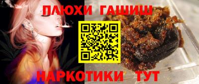 марихуана Обь