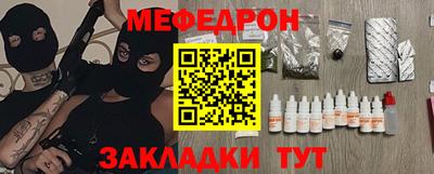 герыч Обнинск