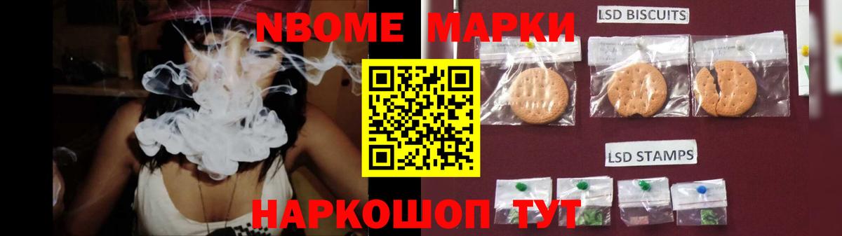 ЛСД экстази кислота Тихорецк