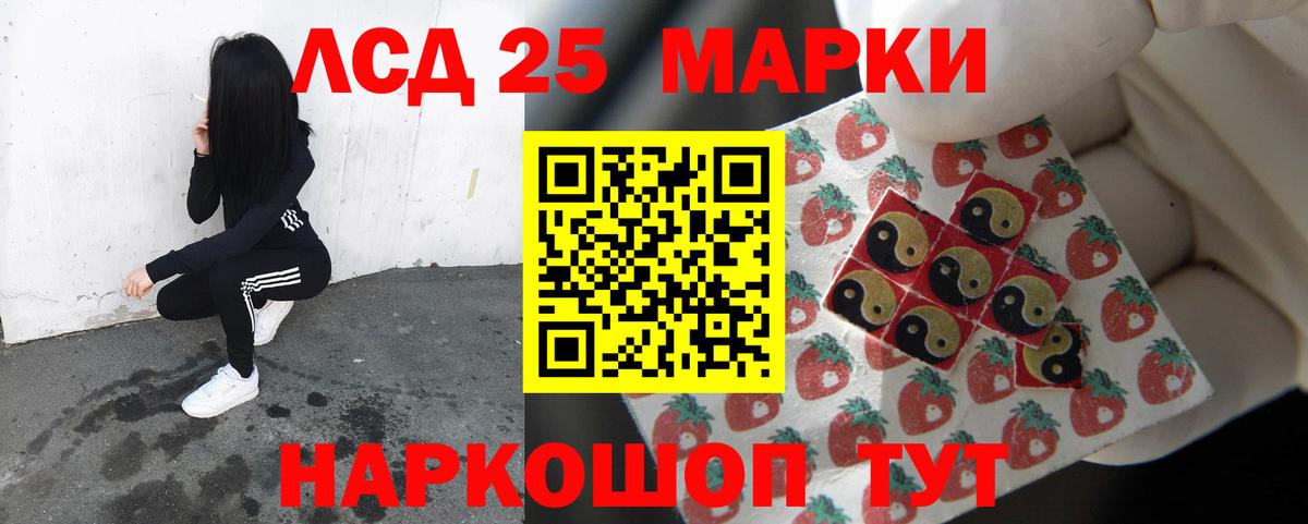 Тихорецк  Лсд 25 экстази ecstasy  LSD-25 экстази  Вход с VPN 