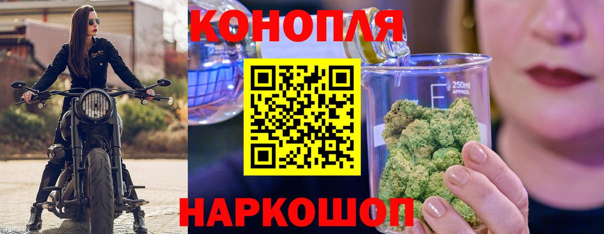 Марихуана индика  МАРИХУАНА конопля  Вход с VPN  Тихорецк 