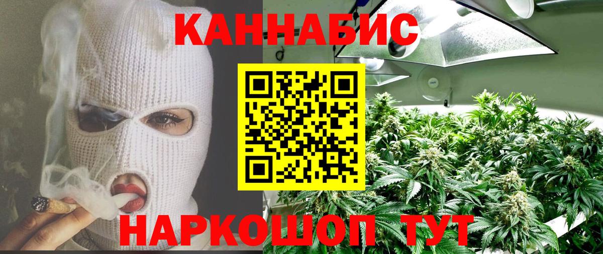 Конопля AK-47 Тихорецк